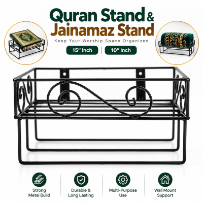 2-Shelf Quran & Jaynamaz Stand (15" / 10" Inch) – Heavy-Duty Unbreakable Heat-Printed Islamic Prayer Book & Mat Organizer Rack with Free Screws & Wall Plugs for Home Decor